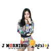 J Morning - Orange Flavor - Single